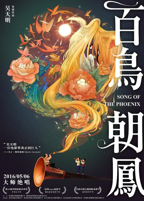 买个假的得克萨斯州驾照